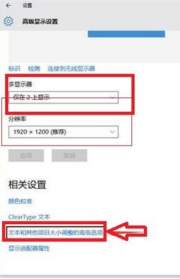 win10怎么USB连接投影仪