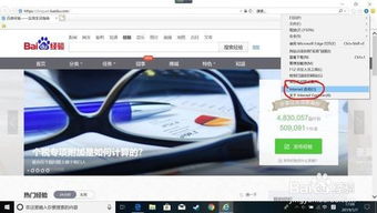 Windows应用商店无法打开求解 图片欣赏中心 急不急图文 Jpjww Com