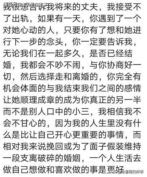 你从哪些细节发现老公或男朋友出轨的 没有老公,从源头杜绝出轨