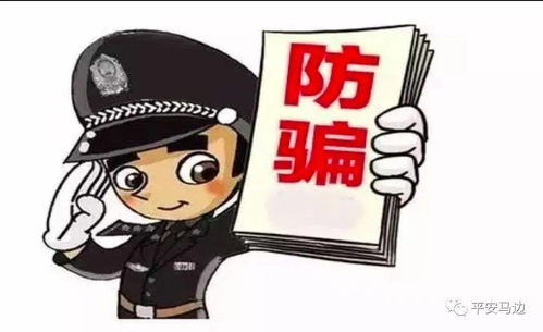 警惕骗局！谎称买信托给高额返利，集资诈骗700余万“挥霍一空”