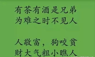 小王子名句出现的章节