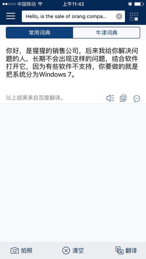 谁能帮我解决一下这些英语问题谢谢了 奇酷网 Qikuw Com