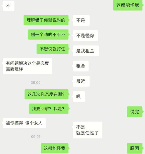 一不小心捅了天秤男窝 