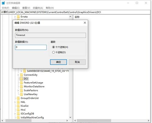 win10电脑使用截图功能时候会黑屏