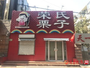 店名更改后,会员卡却不能用了 店家 正在升级系统