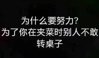 国足可进世界杯正赛了 每日轻松一刻1月9日晚间版 