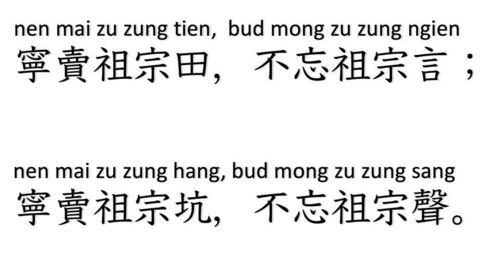 真没想到你是这样的客家人