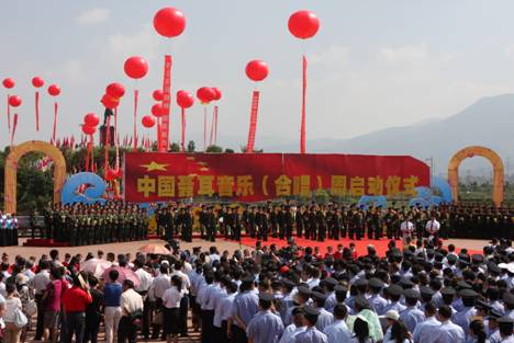 云南聂耳音乐广场万人齐唱中华人民共和国国歌 