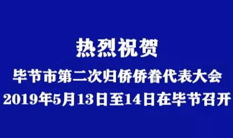 考考你 华侨 华人 华裔的区别你知道吗