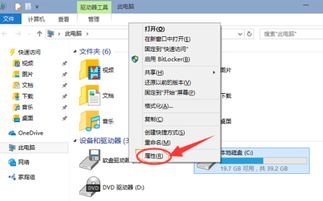 如何瘦身win10系统