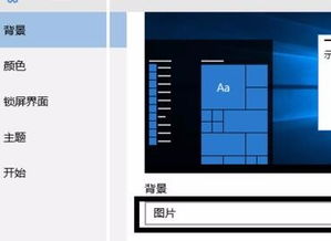 win10ppt设置演讲稿