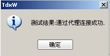 中信证券软件登录不了