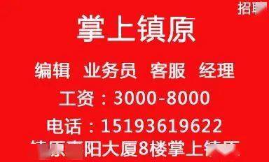 招聘 月薪2500 4000元 员工餐 生日福利 全勤奖 优秀奖,人性化管理