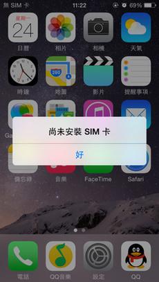 美版iphone6plus显示sim卡无效是怎么回事 