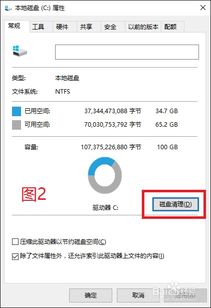 win10可选功能哪些可以安装