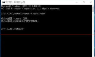 win10正式版安装后电脑无法上网怎么办