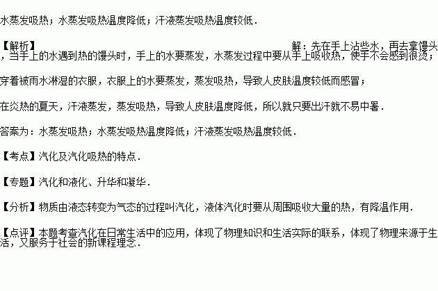 鞭炮包含怎样的物理知识