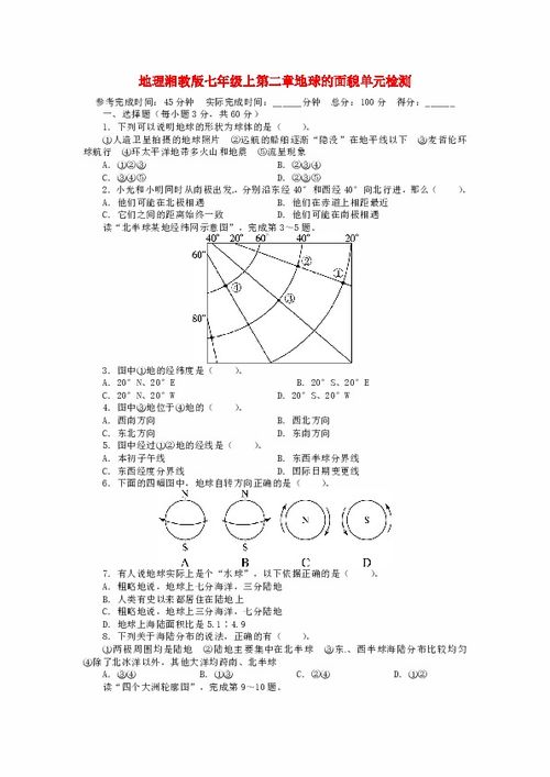 查重原理详解：如何检测文章重复度