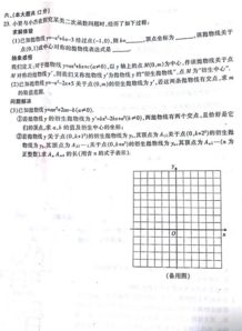 2018年江西赣州中考数学真题及答案已公布 