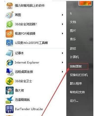 电脑重做win10打印机用不了怎么回事