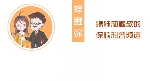 专保癌症的保险有必要买吗防癌险有必要买吗 