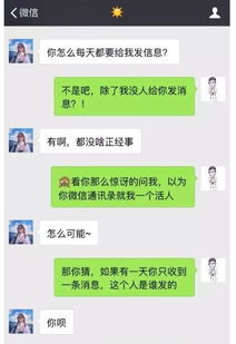 女生这么问是什么意思？