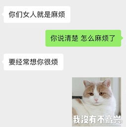 急 女朋友梦见我出轨要分手,怎么办 