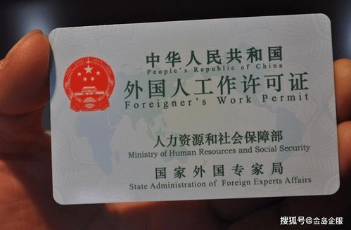 证监会开闸符合规定的外国人可以来中国炒股了吗「外国人可以在a股开户吗」
