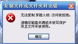 对电脑知识了解的来帮我解答啊 