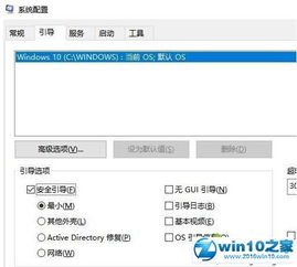 无法安装win100xc1900101