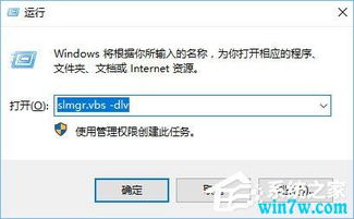 怎么装正版win10激活码