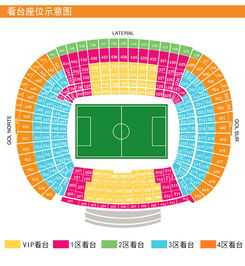 巴塞罗那217足球票,巴塞罗那2017