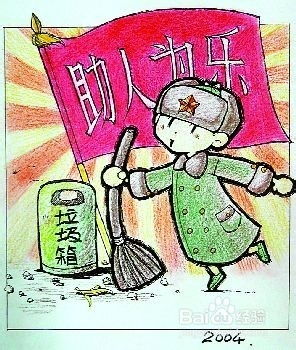 如何克服负面情绪 