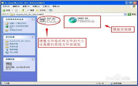 wps 目录怎么更新域？wps 目录怎么更新域名信息