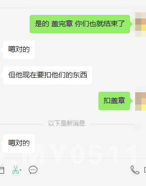 北京黑心企业,把镇江人当黑奴 