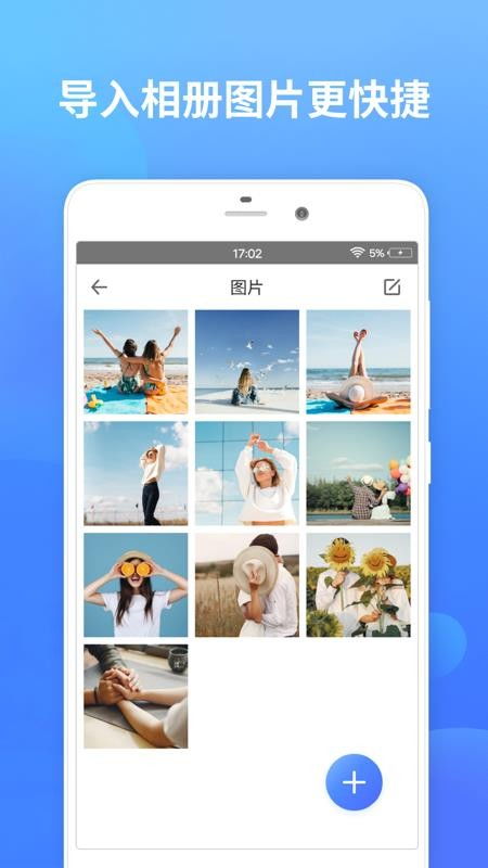 秘密加密相册app下载 秘密加密相册 v1.0.0 手机版 