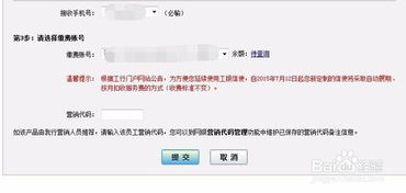 怎么开通公司账户短信通知，公司办理余额变动提醒服务