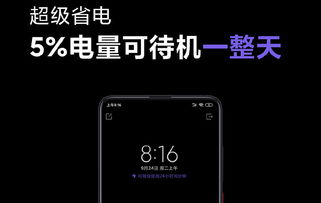 MIUI 11正式发布,9月27日开发版上线,这十大功能迎来全面升级