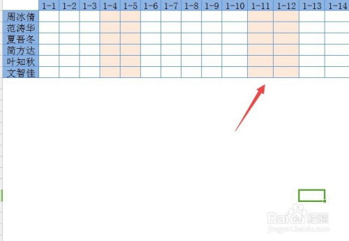 删除考勤动态日期提醒软件,如何标注考勤表动态星期六日