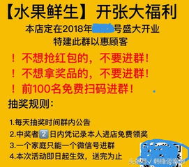 就在刚刚,一家新开业的水果店,利用微信营销当天收入10万 