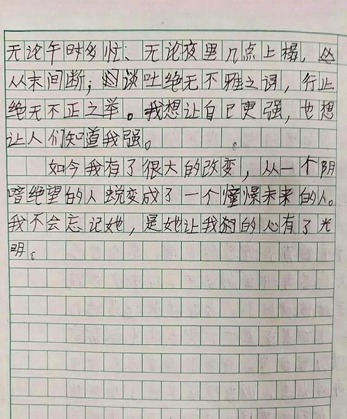 幸福的模样作文