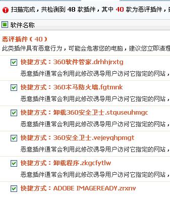 有没有可行的解决方法来解决洛克王国轻风山无法进入的问题？