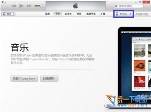 ios8怎么导入照片 如何导入照片