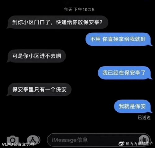 点个外卖,笑死14亿人