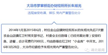 为什么证券管理机关工作人员不得开立股票帐户?