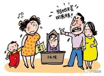 非法同居 已被替代,那同居在法律上有什么后果呢