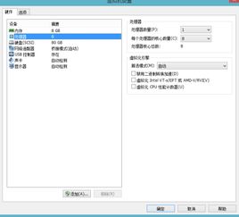 win10虚拟机无法读取系统安装文件