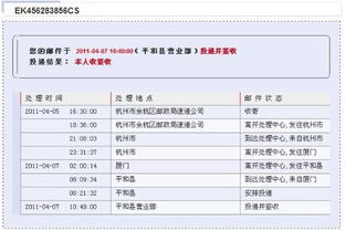 怎么查新股的号码