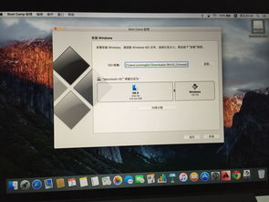 macbook可安装win10