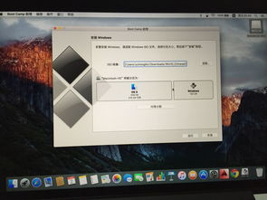 macbook安装win10ghostwin7